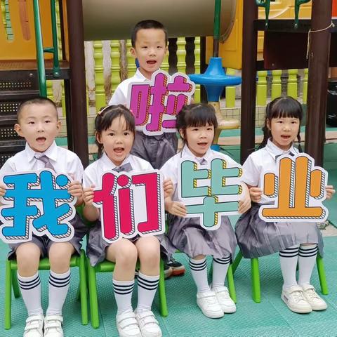 【小金蕾幼儿园  大班级】《绘润童心，畅响童年》👭“幼小衔接伴童行”系列活动——社会准备🎀