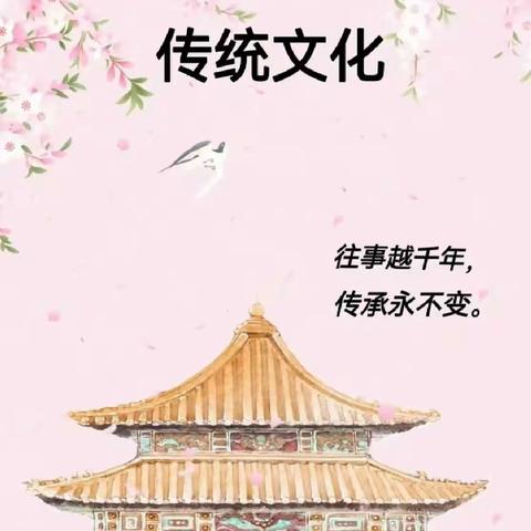 绘传统文化 感文化魅力               -----鄯善县第三中学“中华传统文化”手抄报书法作品比赛