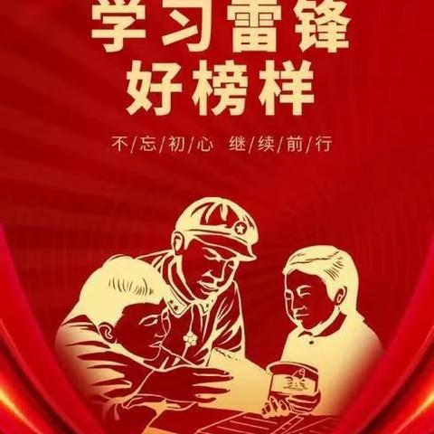 争做志愿者，我们在行动——大安乐庄小学志愿服务活动