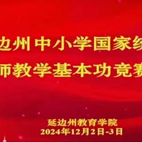 璞玉初琢展风采 新星璀璨自成光