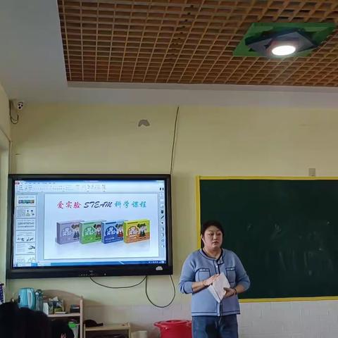 科学实验培训