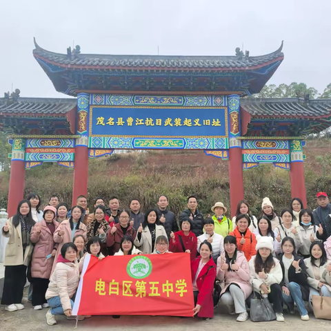 春风十里育桃李，巾帼韶华踏歌行