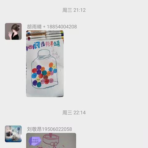 单县经济开发区实验小学一一级部劳动教育——整理书桌