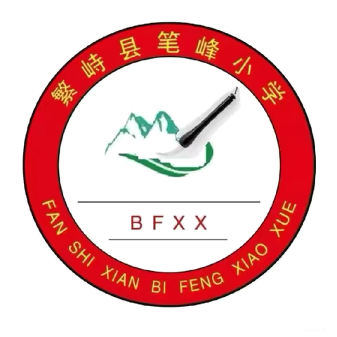 “党建引领，冰雪同行”—— ‍2024年体育总局冬运中心大众冰雪部  繁峙县教育体育局党建共建暨世界冠军进校园活动启动仪式（笔峰小学）