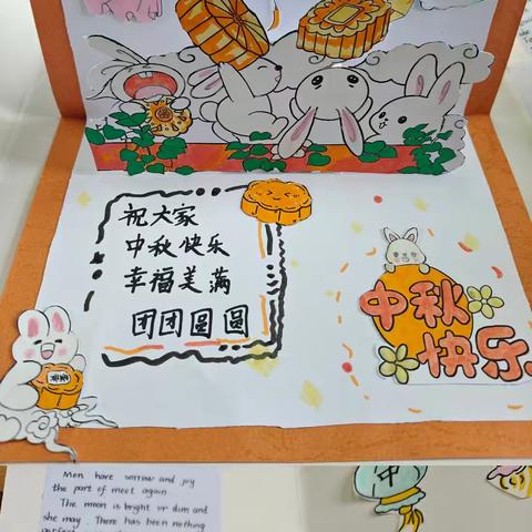 “英”韵荟萃，语“画”中国——记2024年仍图中学英语主题活动之英语“画”中秋立体翻翻书制作活动