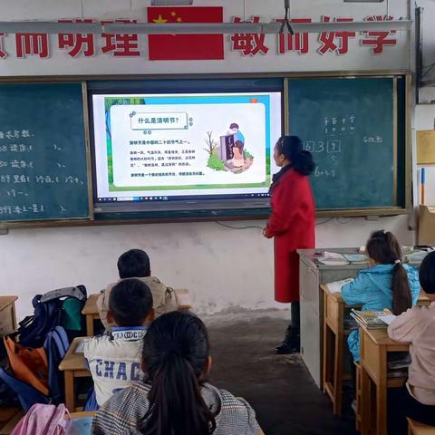 缅怀革命先烈 弘扬先辈精神一一庆安镇骑路小学组织开展清明祭英烈主题教育实践活动