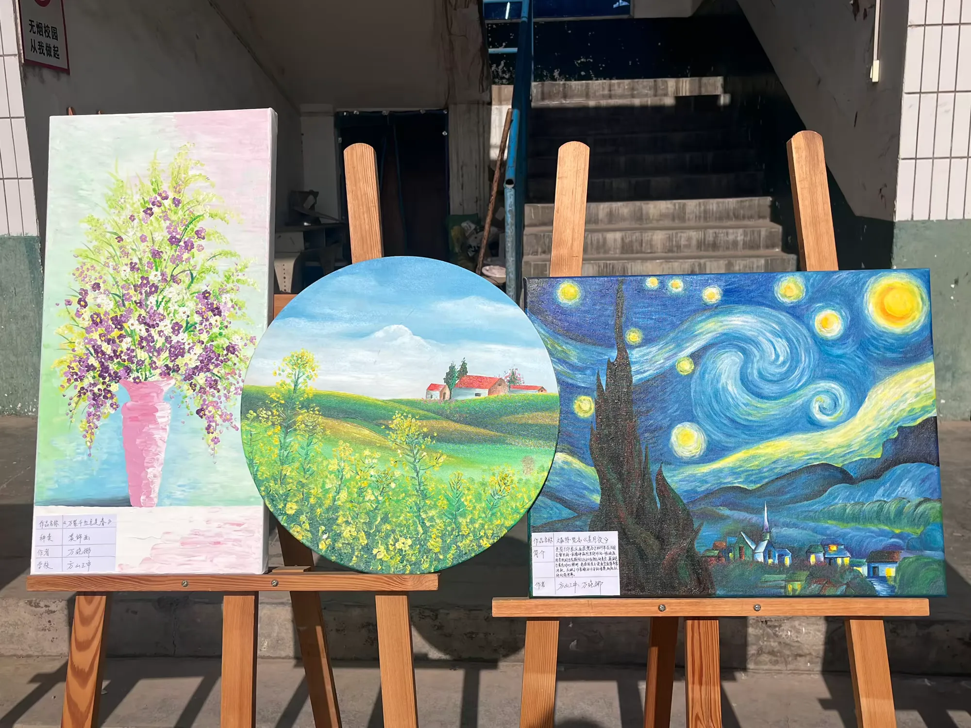 简篇-元旦绘新篇 书画展风采——方山三中举办“迎元旦书画展”活动