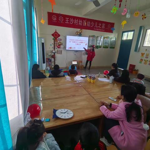 在王沙村幼吾幼少儿之家，一场以“温馨时光”主题活动