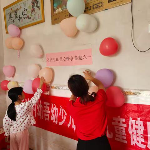 王沙村“幼吾幼”少儿之家开展“守护纯真童心，畅享童趣六一”主题活动