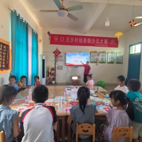王沙村幼吾幼少儿之家开展“童心向党，喜迎七一”主题活动