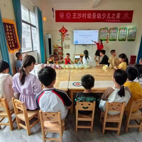 王沙村幼吾幼少儿之家开展消防安全主题活动