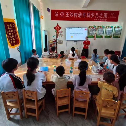 王沙村幼吾幼少儿之家开展“美食小活动”主题活动