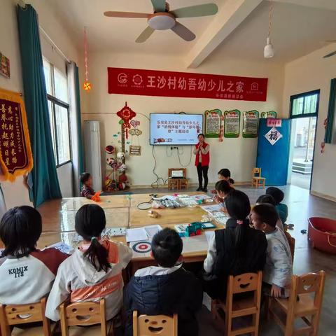 王沙村少儿之家开展“助残体验”主题活动