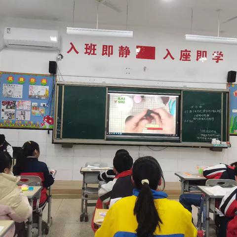 开心玩彩泥 巧手展风采