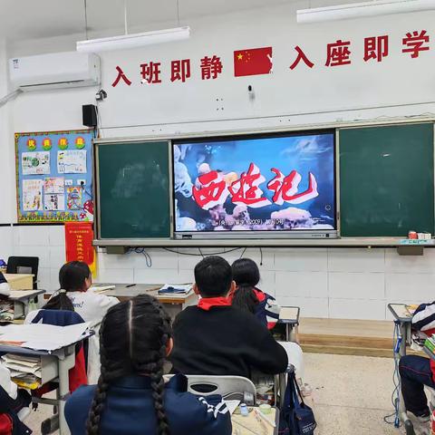 光影映经典 童心悟名著