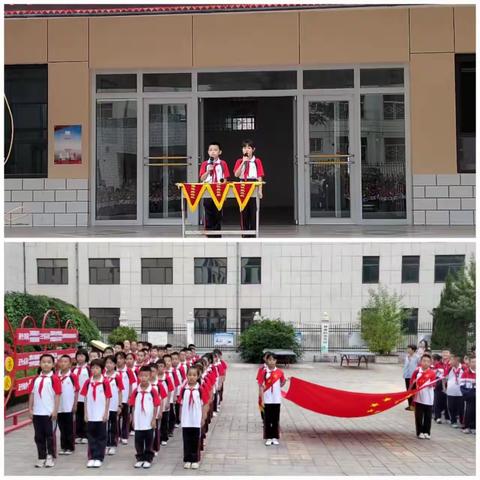 四1班“推广普通话  奋进新征程”主题升旗仪式