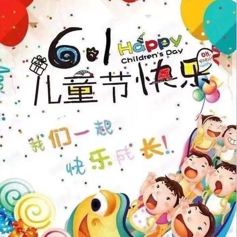 别样“六一”，“童”样精彩——大砂坪启智幼儿园庆“六一”动物园研学之旅