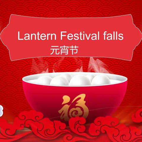 The Lantern Festival