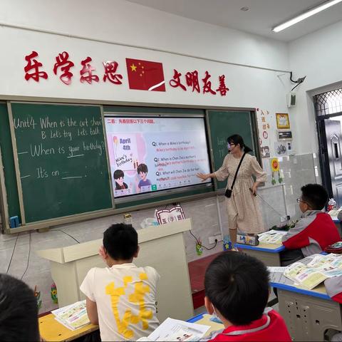 “教”以潜心，“研”以致远——利辛中学联盟校小学英语教研活动