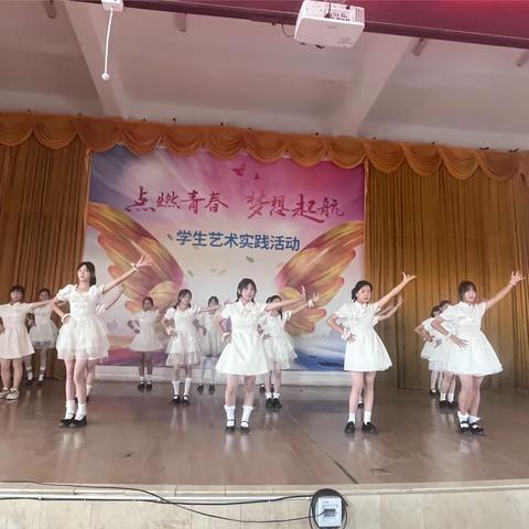 青春飞扬  梦想起航—南华县思源实验学校八年级艺术展演