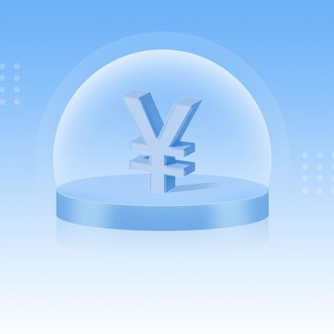 元台支行开展整治拒收人民币宣传活动