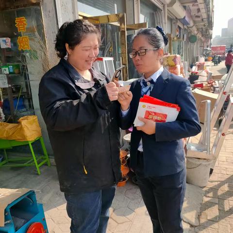 元台支行开展整治拒收人民币宣传活动