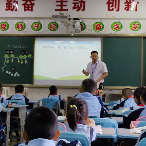 课题《在阅读教学中提升低年级学生语言表达能力的实践研究》 课例研讨活动