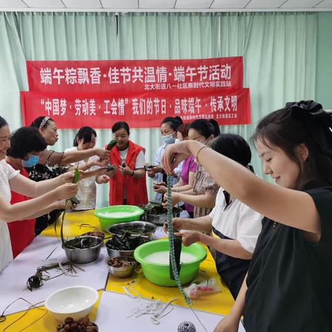 八一社区新时代文明实践站开展端午粽飘香 佳节共温情——端午节活动