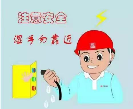 多看一眼，安全保险一一单杜科幼儿园用电安全排查纪实