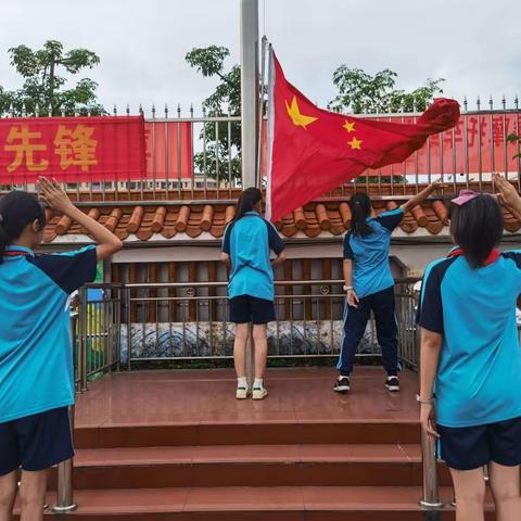 关爱生命，远离火灾 ——中山市大涌旗风学校石井校区第十一周升旗仪式