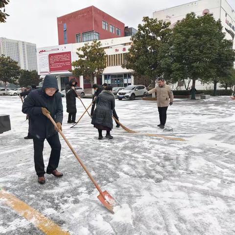 【和正●党建】雪映初心！临沂四十中党员教干教师用实干筑牢校园安全防线​