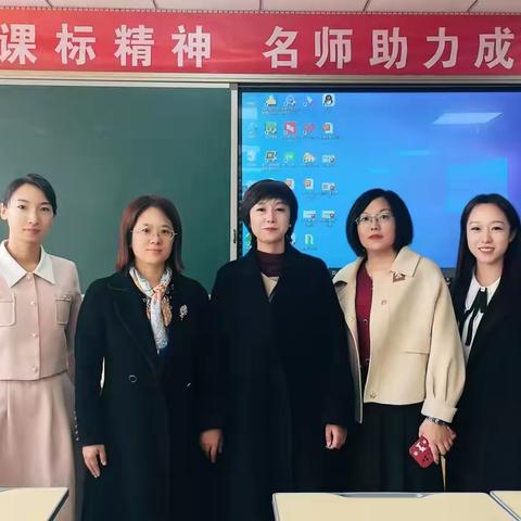 丰润区小学教研室带领语文团队应邀赴海港区参加教学研活动