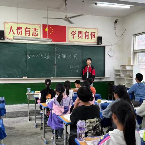 爱心传递  情暖校园——李原乡前彭小学