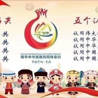 赛课磨砺花始开   品质课堂风采展——贵港市民族中学5月份地理科组活动