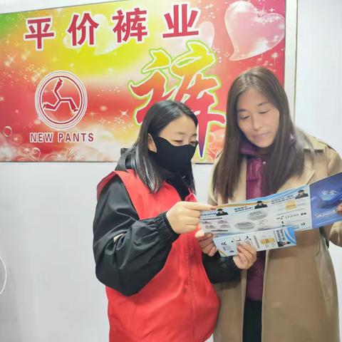 防范诈骗人人参与