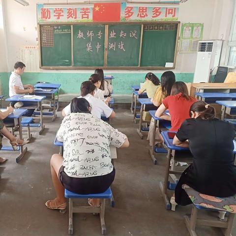 课标记于心，考试促成长——大周镇陈庄小学组织教师专业知识测试