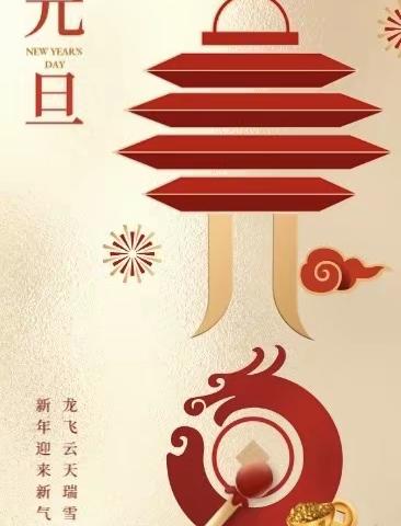 沙坪坝区中西医结合医院老年养护中心——“庆元旦，迎新年”主题活动