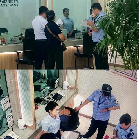 银行柜员揪可疑 警银协作阻涉诈