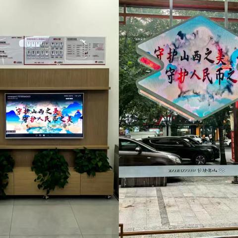 许坦东街支行开展反假币宣传