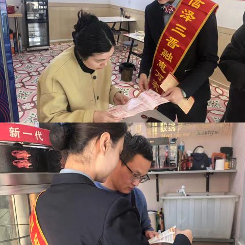 许坦东街支行开展“3.15”金融消费者权益保护宣传活动