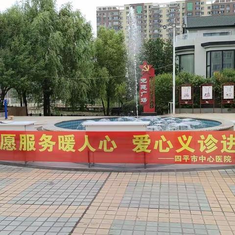 义诊活动进小区    志愿服务暖人心