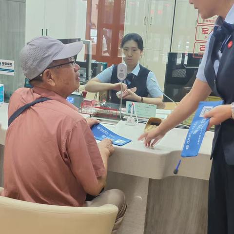 丹东银行西岗支行喊你来用“滨城零钱通小程序”啦！