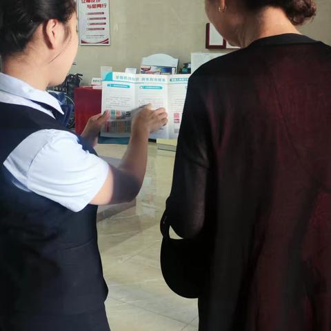丹行西岗支行开展反假币知识宣传活动