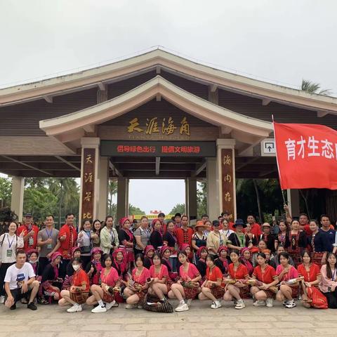 育才生态区旅文局抓真实干推动我区旅游和文化广电体育事业蓬勃发展。