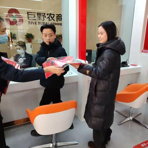 巨野农商银行麟州支行开展“浓浓小年节，悠悠麟州情”主题活动