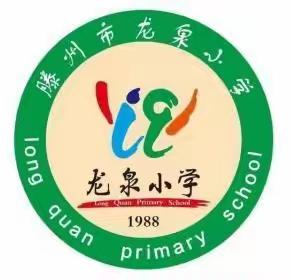 【善创·阅读】——龙泉小学2024年校园读书节之三年级“我为好书做纸扇”活动纪实 💤