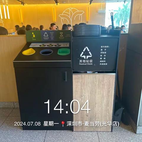 东门街道麦当劳门店引领“空杯减塑”新风尚