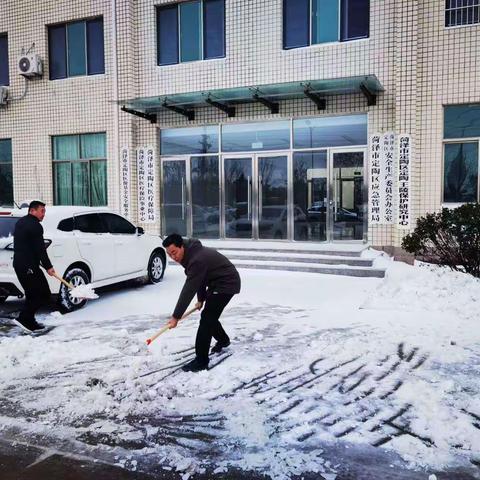 扫雪除冰暖人心——定陶区医保局在行动