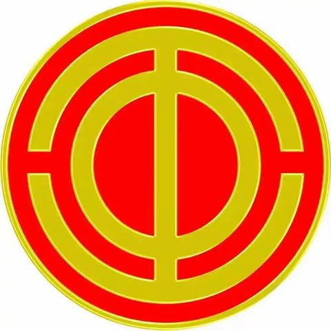砥砺前行 创新超越 临夏县韩集初级中学工会干部热议中国工会十八大召开
