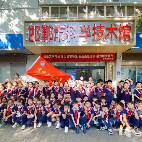 【凌云实验小学•五乐教育】探秘科技  神奇课堂